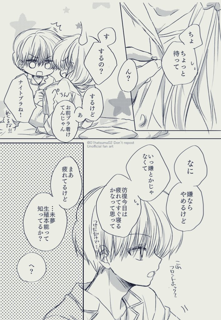 (2/2) 