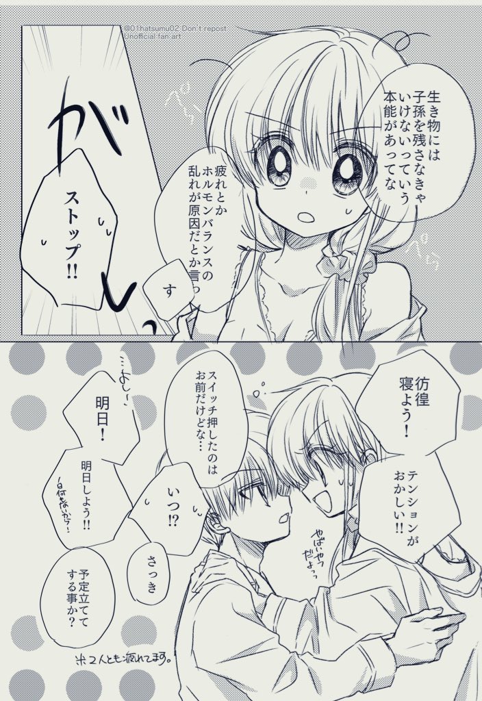 (2/2) 