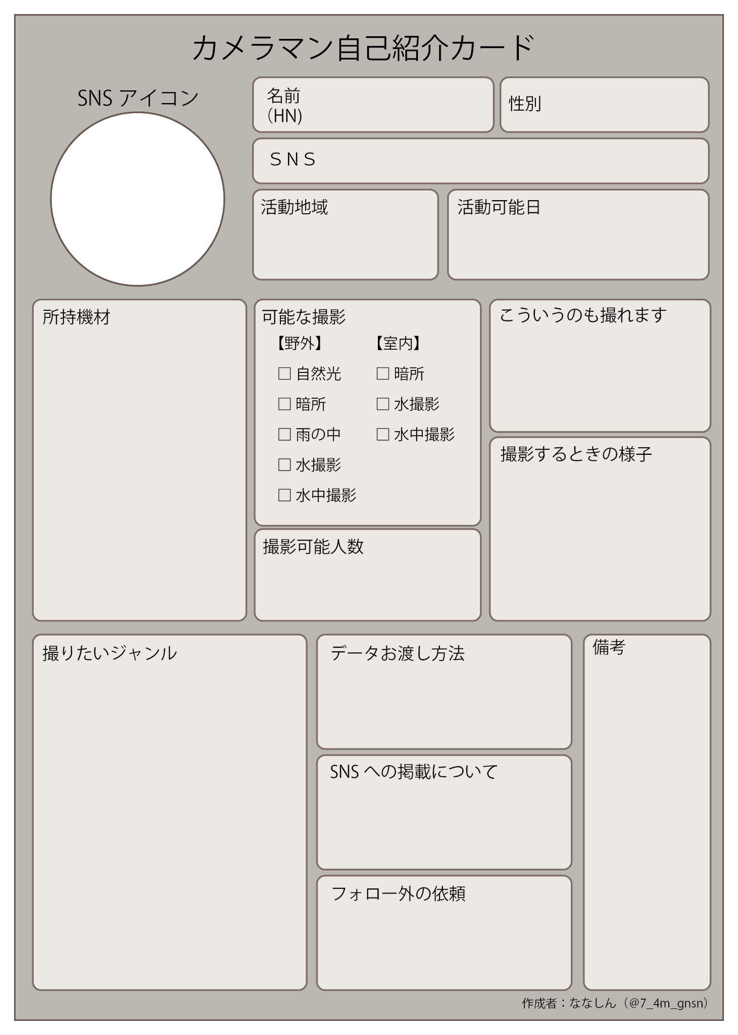 ☆ツリー☆自己紹介文ご確認下さい☆ 71fCF8090LL._UF894,1000_QL80_.jpg