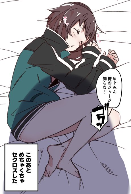 めぐみんの落書き💤 