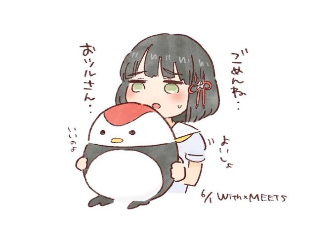 「お ゛～～…ッッ?!ツルさん…」めっちゃかわいい
 #With蓮ノ空 