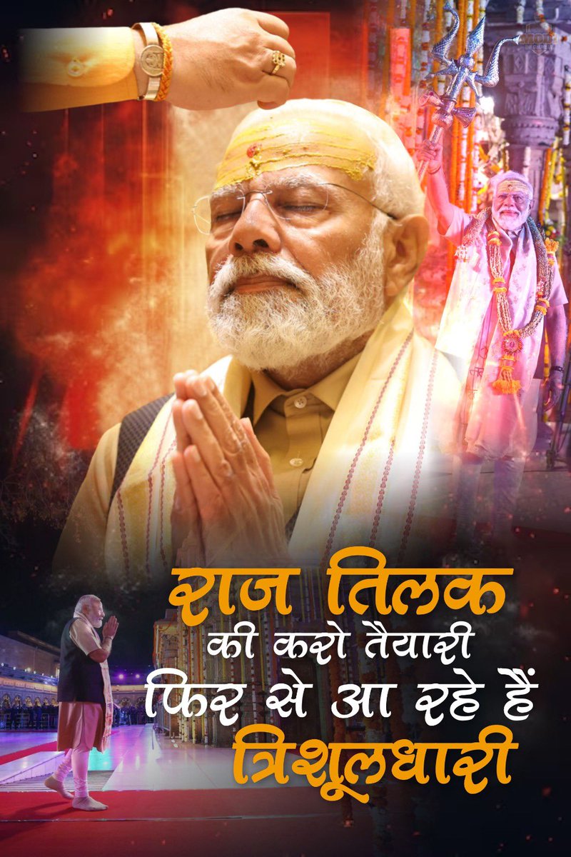 LotusBharat's tweet image. Mera dil Modi meri jaan Modi ❤️❤️❤️❤️❤️❤️
@narendramodi ji @narendramodi_in 
@BJP4India 
#KarmayogiModi