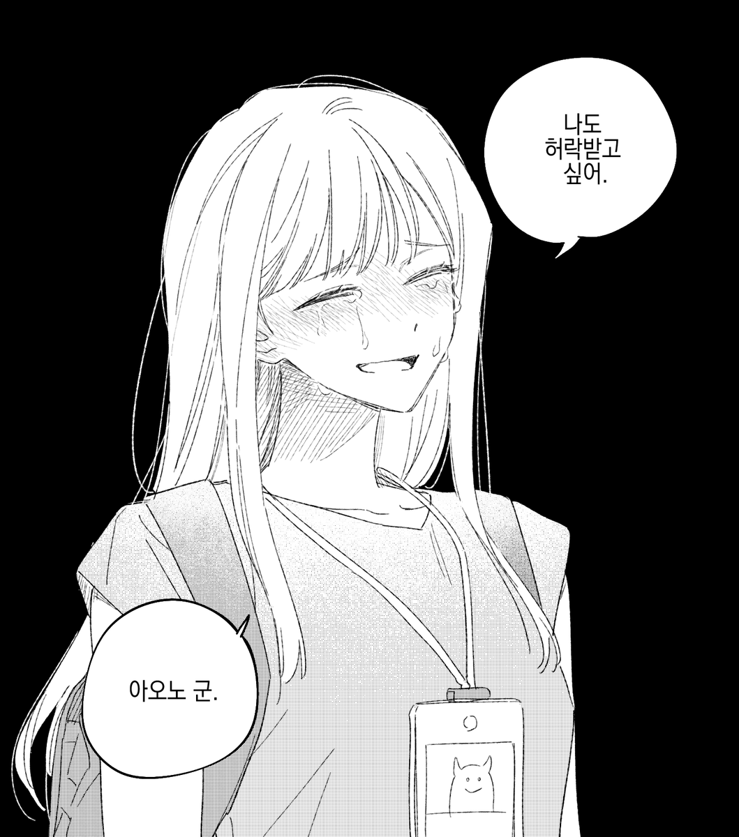 ooo0917's tweet photo. 아오노군 https://t.co/vs77C8WaWn
