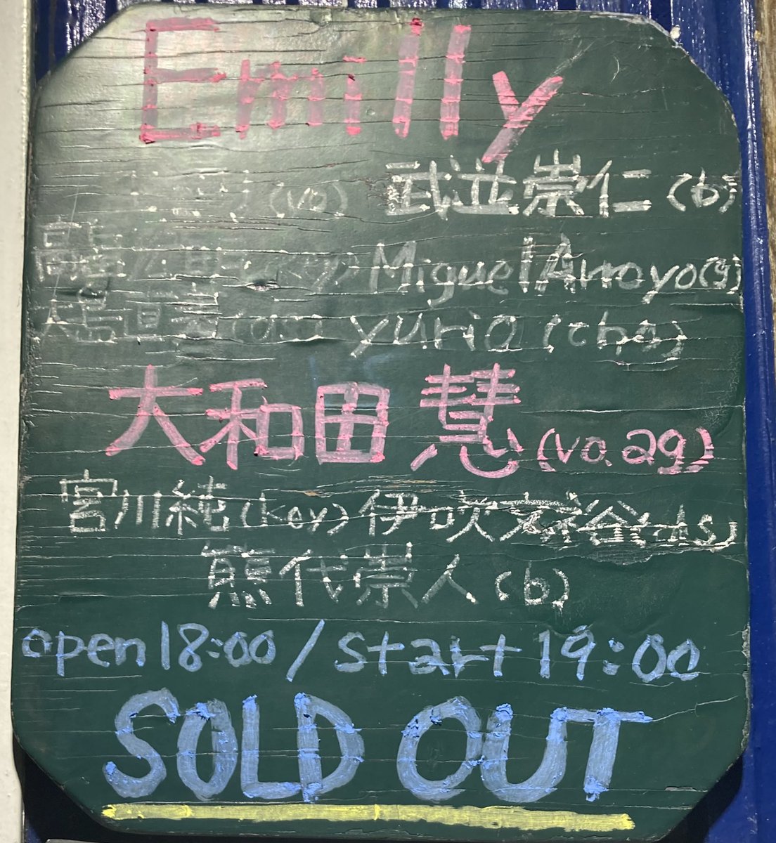 ryo_kanzyu's tweet photo. どちらの曲も好きにならずにいられない。
ライブパフォーマンスで輝き増す。

個人的なハイライトは、
音の記憶/大和田慧
Obsession/Emilly

Thanks for the good time!

#大和田慧 #宮川純 #伊吹文裕 #熊代崇人
#Emilly 
#得三 #tokuzo https://t.co/OOSm5cHmT5