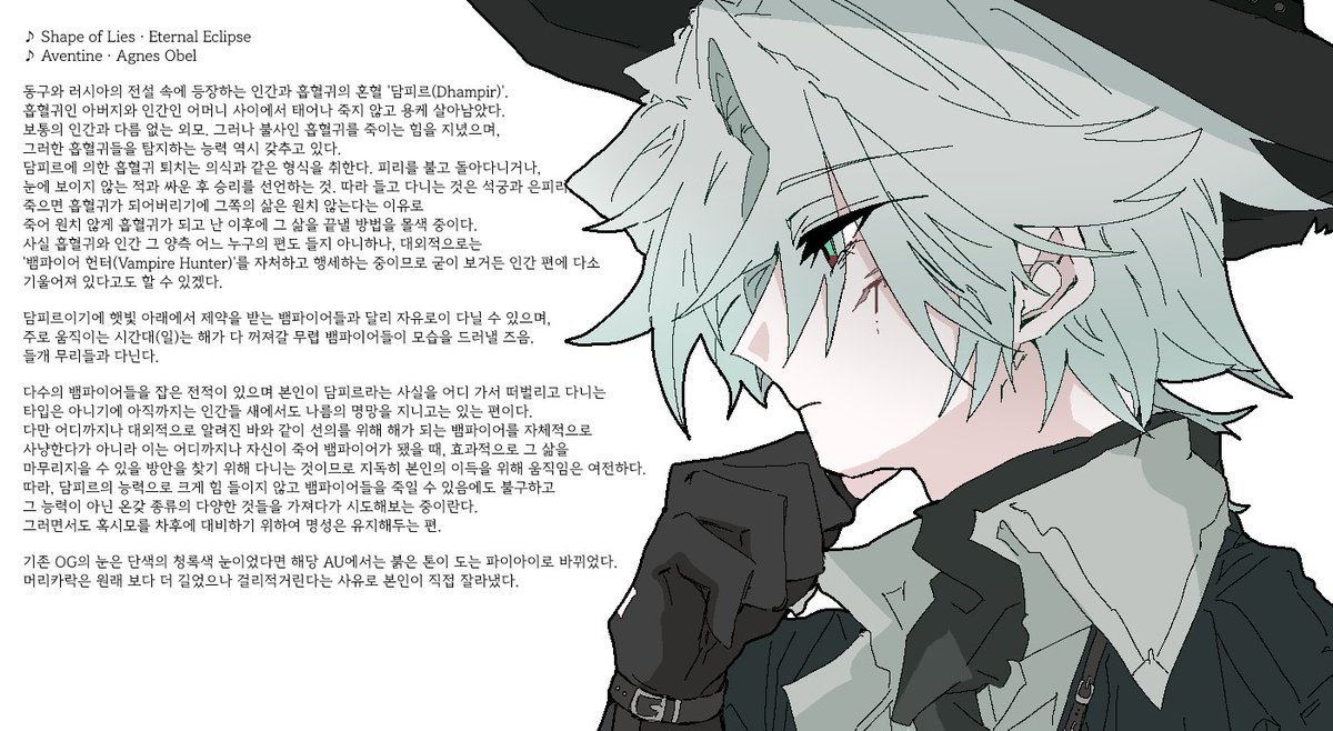 Mil4212's tweet photo. 뱀헌 AU. https://t.co/Dhvzripo06