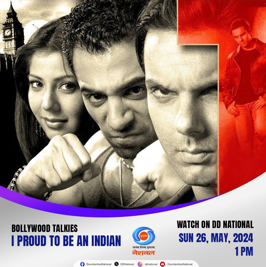 Bollywood Talkies presents 'I Proud to be an Indian' starring Sohail Khan and Hina Tasleem on Sunday, 26th May 2024, at 1 PM on DD National. Don't miss this patriotic Bollywood film.

#BollywoodTalkies | #ProudToBeAnIndian