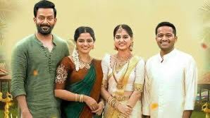 #GuruvayoorAmbalaNadayil good one. It is not easy to write this type of film so minor issues are not a concern.Too many characters and all are relevant to the story and seamlessly interconnected. Success of this film will boost this gener. #prithviraj #basiljoseph 👌👍.