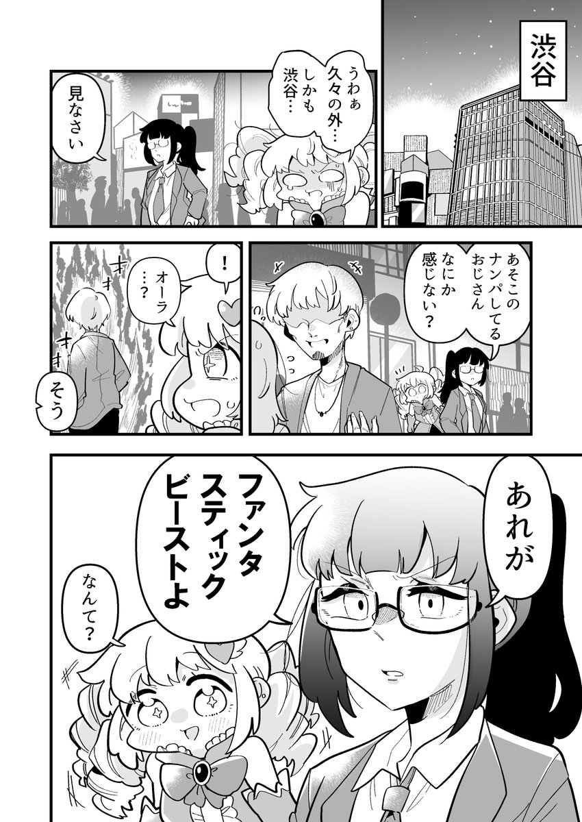 2/3 