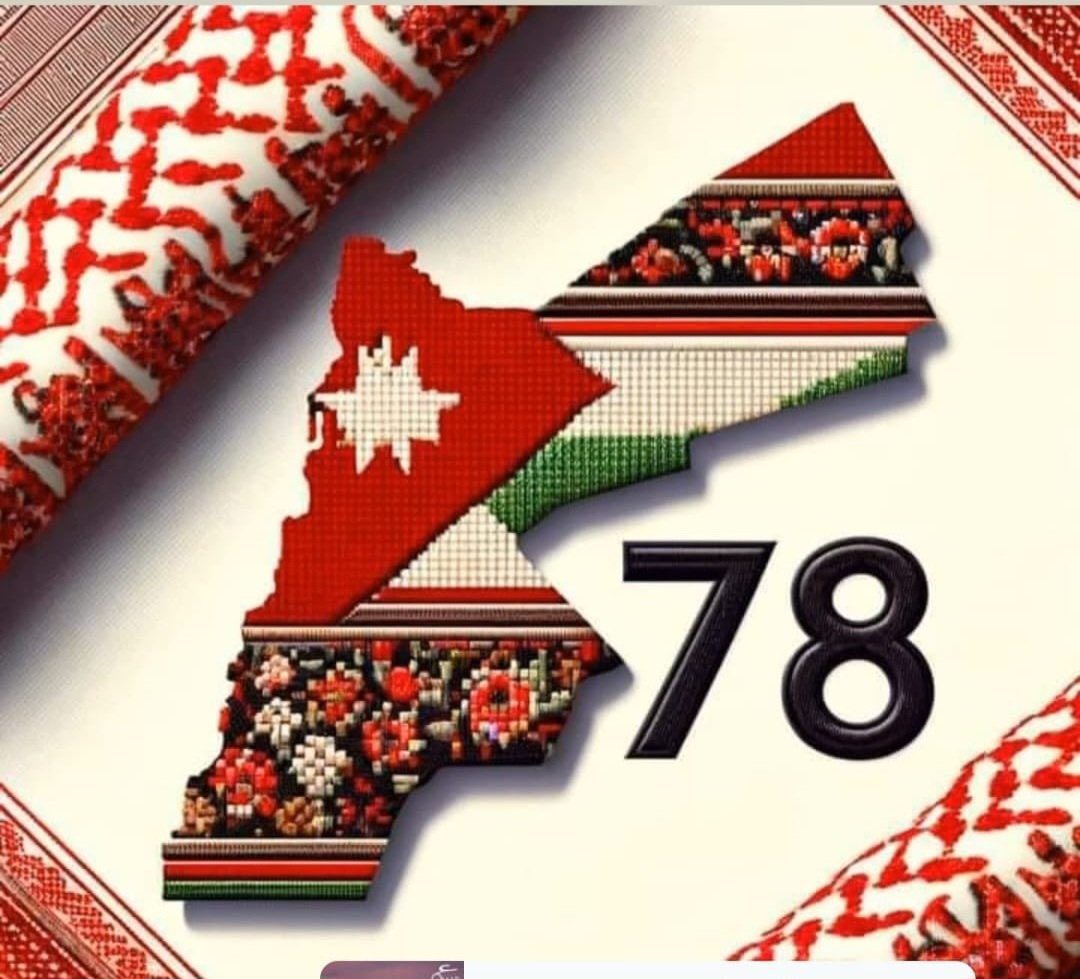 II_4HB's tweet photo. { استقلال الأردن في يوم 25 مايو 1946 }

   گل عام و المملكة الأردنية الهاشمية بخير 
                          و أمن و أمان …
گل عام و الأشقاء في الأردن بخير و عز و رفعة 🇯🇴

 #عيد_الاستقلال_الأردني78 https://t.co/0GNjnPUAra
