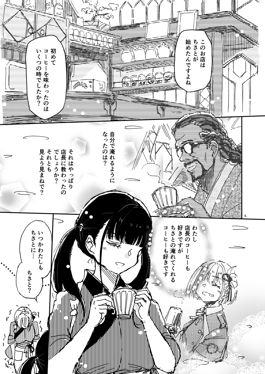 3/3 