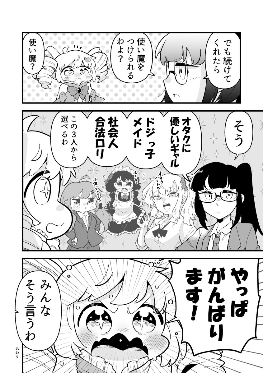3/3 
