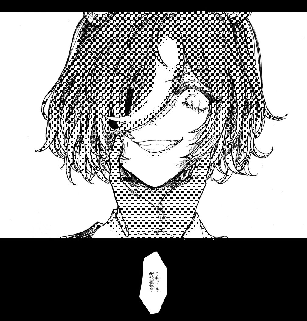 #我ながら天才なお顔4選 