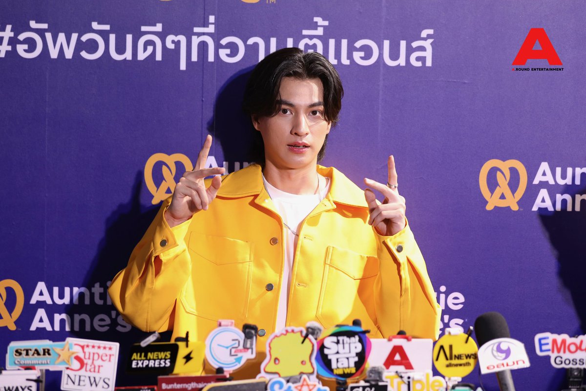 around_ent's tweet photo. แบรนด์พรีเซนเตอร์ “กลัฟ คณาวุฒิ” ช่วง​ให้​สัมภาษณ์​ในงาน Auntie Anne's MEET&amp;EAT with GULF 

GULF X AUNTIE ANNES
#AAMEETandEATwithGULF
#GulfKanawutxAuntieAnnesTH
#AuntieAnnesTH
#GulfKanawut https://t.co/VuTsKOYEKL