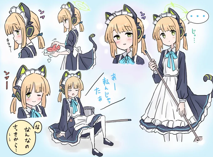 なんかいちいちエッチな視線を送ってくるミドリ
#ブルアカ 