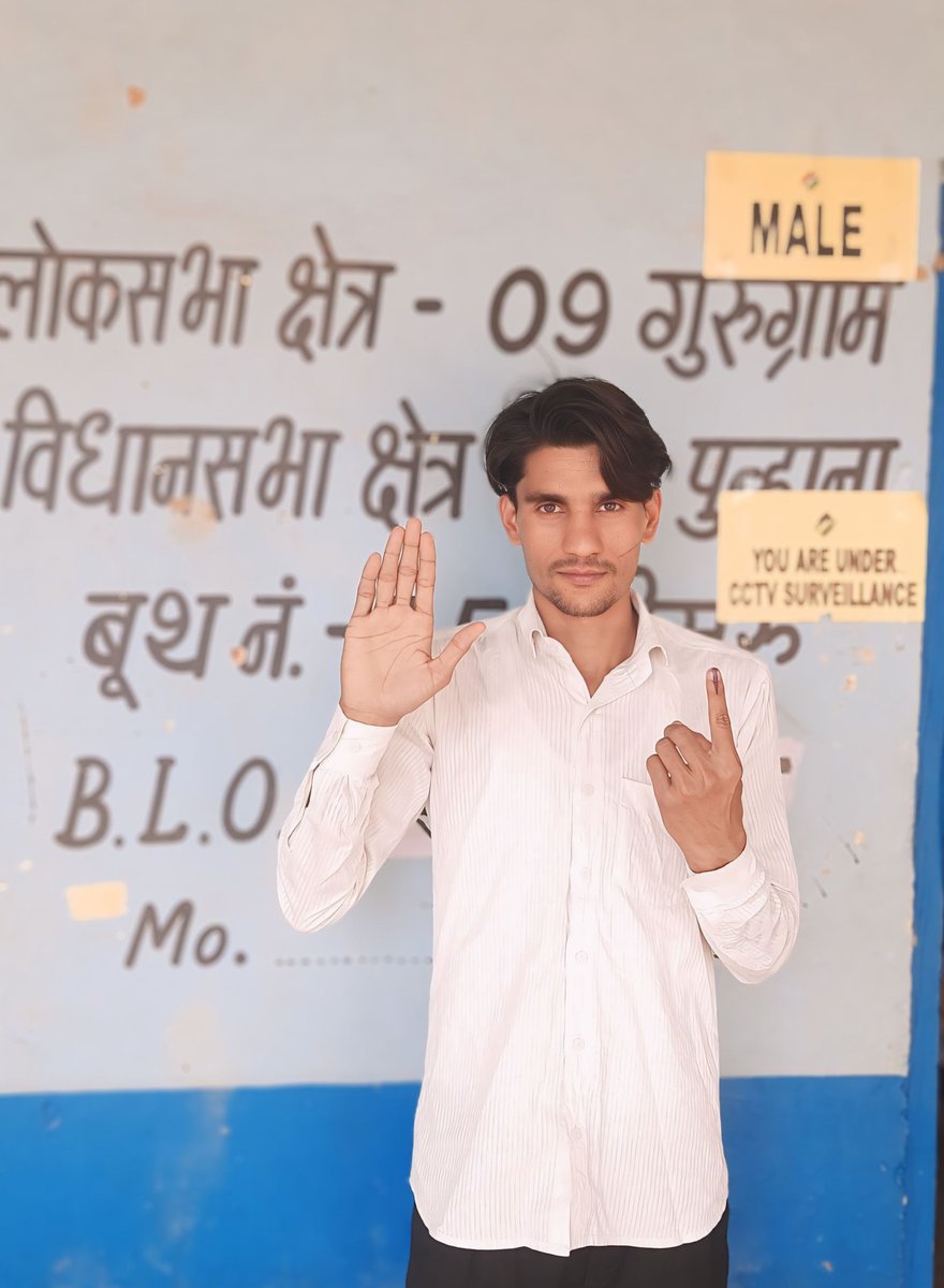 MustaqeemMewati's tweet photo. संविधान को बचाने के लिए मेरा वोट इंडिया गठबंधन को! आप भी मतदान जरूर करें!
#VoteFoINDIA #VotForCongress #VoteForRajbabbar #GurugramLoksabha https://t.co/paK7UjtFWO