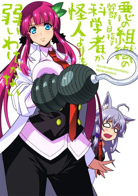 こんばんわ 