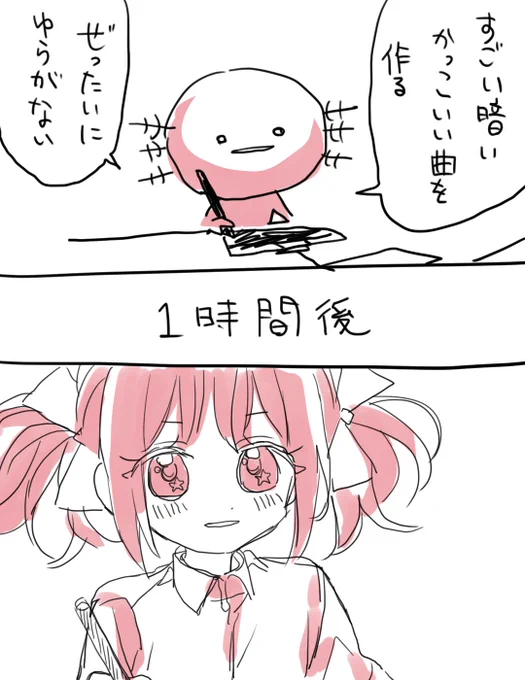いまこれ 