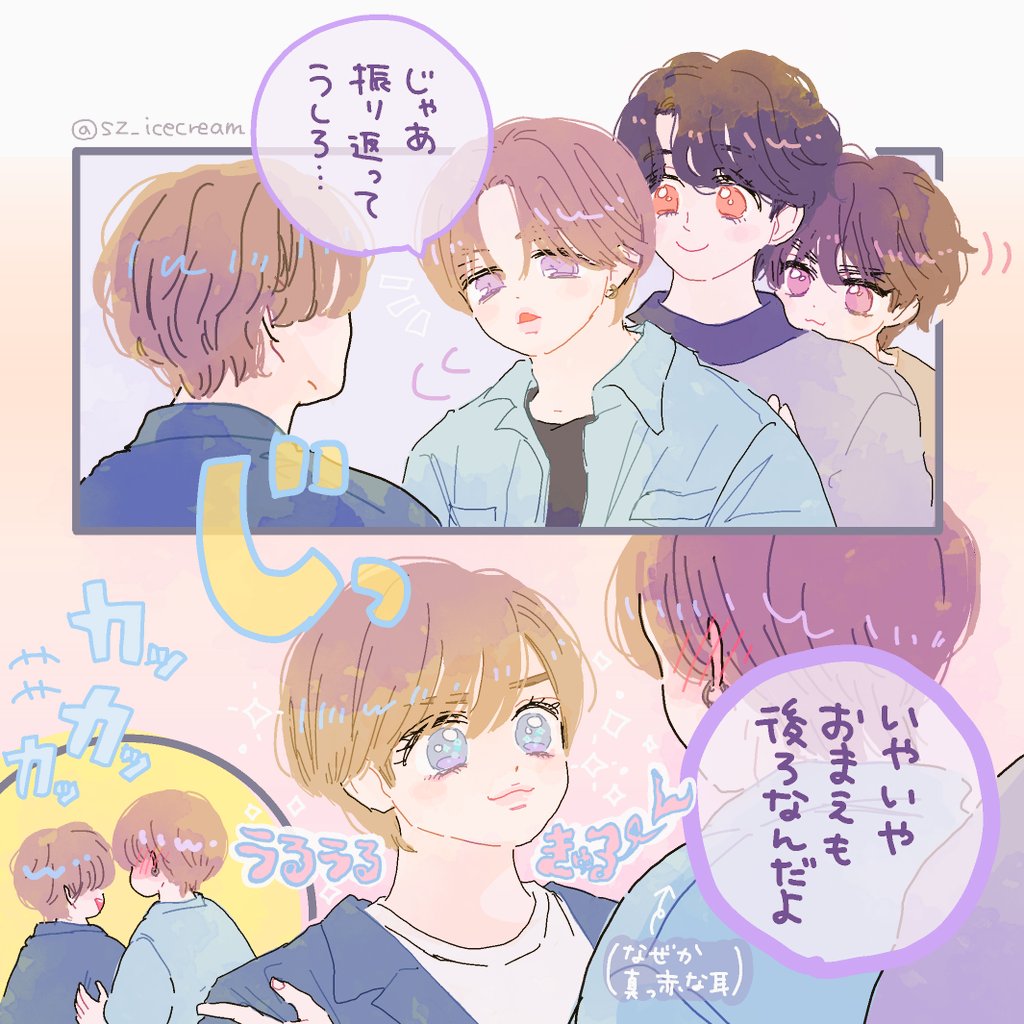 sz_icecream's tweet photo. 5月25日は
ふまけん「一生一緒に遊んでくれよ記念日」💜💙
今は二度目のセパレート中だけれど、何度でも遊んでくださいね！！ふまけん！！

(絵はFC動画のふまけんメモ📝) https://t.co/ehyipT3zVi