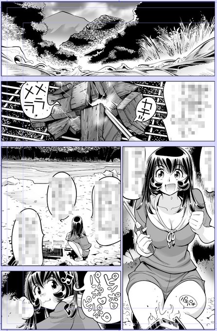 なめぞう配信です!その1🙇
『ヤバい!! ハダカで電車に乗っちゃった～ほとんどモロ出しボディペインティング～』
第199話 水鉄砲で服が溶けちゃう!?
めちゃコミック様にて配信開始!
#カゲキヤ
https://t.co/gidGoJVXpN
よろしかったらどうぞです!!✋😃🤚 