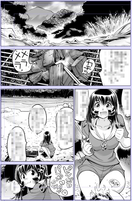 なめぞう配信です!その1🙇
『ヤバい!! ハダカで電車に乗っちゃった～ほとんどモロ出しボディペインティング～』
第199話 水鉄砲で服が溶けちゃう!?
めちゃコミック様にて配信開始!
#カゲキヤ
https://t.co/gidGoJVXpN
よろしかったらどうぞです!!✋😃🤚 