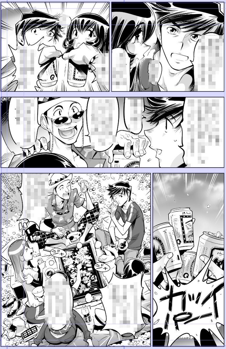 なめぞう配信です!その1🙇
『ヤバい!! ハダカで電車に乗っちゃった～ほとんどモロ出しボディペインティング～』
第199話 水鉄砲で服が溶けちゃう!?
めちゃコミック様にて配信開始!
#カゲキヤ
https://t.co/gidGoJVXpN
よろしかったらどうぞです!!✋😃🤚 