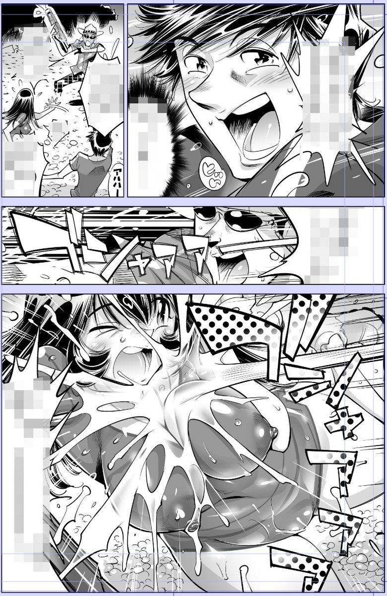 なめぞう配信です!その1🙇
『ヤバい!! ハダカで電車に乗っちゃった～ほとんどモロ出しボディペインティング～』
第199話 水鉄砲で服が溶けちゃう!?
めちゃコミック様にて配信開始!
#カゲキヤ
https://t.co/gidGoJVXpN
よろしかったらどうぞです!!✋😃🤚 