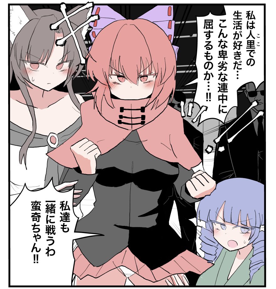 skebの導入部のこのコマ、ちょっとドリトライを意識している。 