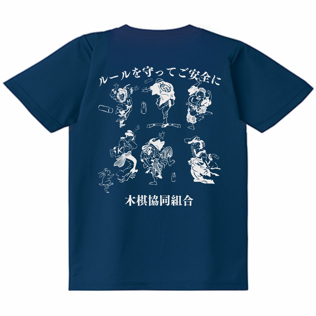 お取り置きも致します