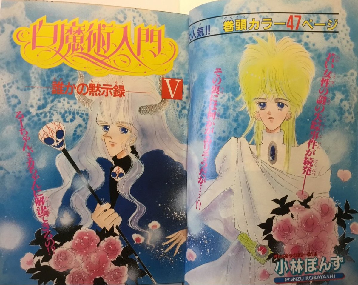 うみ 洞沢由美子の値段と価格推移は？｜1件の売買データから洞沢由美子の