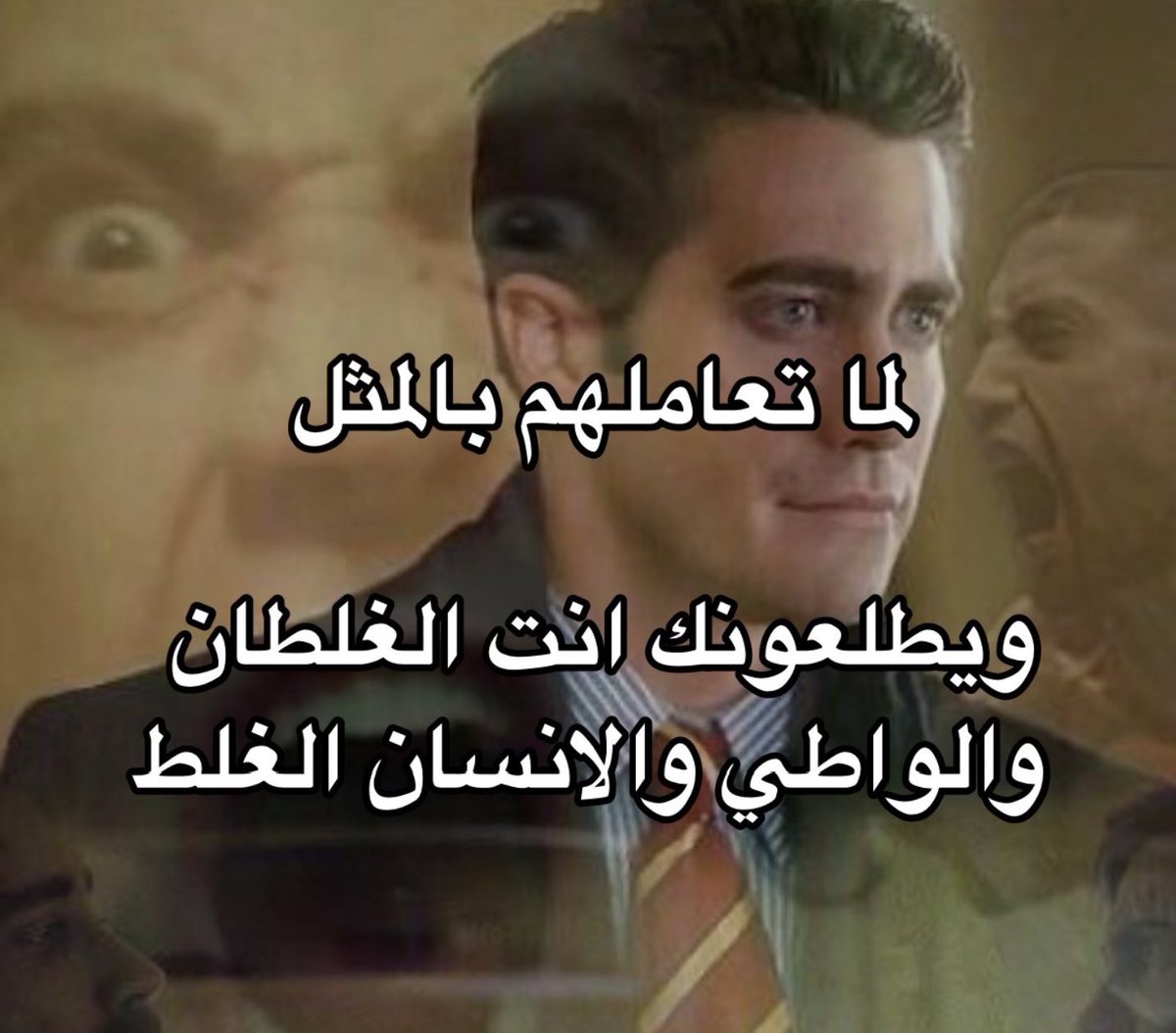 Egyptianmemees's tweet photo. حرفياً https://t.co/VuGWuqWkX3