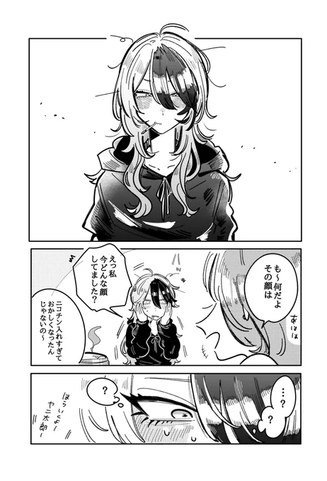 (3/3) 