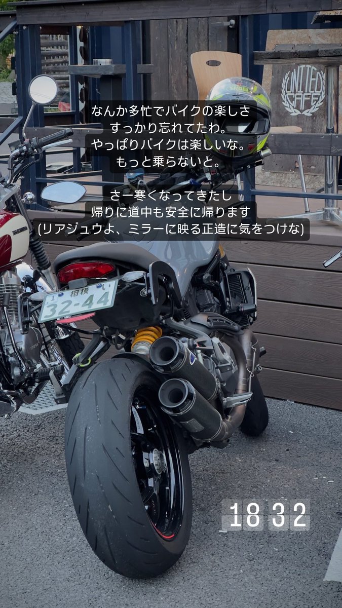 syouzo_'s tweet photo. バイクバッテリー：充電完了
バイク欲：充電完了
リアジュウ欲：警告灯点灯(ほぼ空)

クイックシフターの動きが渋いので
オイル交換せねば
ブレーキ・クラッチのエア問題は完治！
もう乗る度にいちいちエア抜きしなくて良いのは最高
(久しぶりの強烈な加速Gに手足ガクブルなのは内緒) https://t.co/fE6yx3l9lc