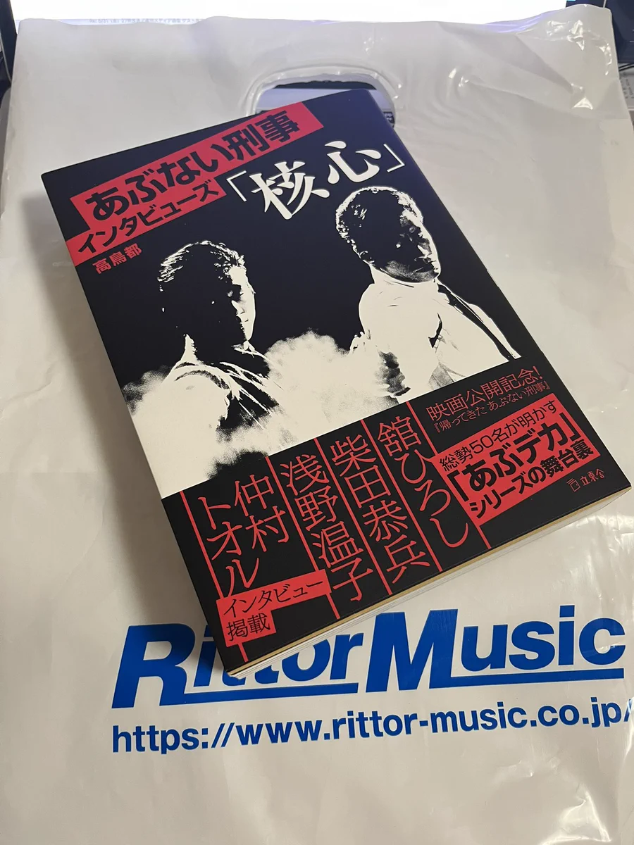 高鳥都 on X: 