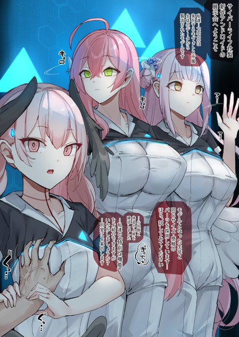 キヴォトスビカムヒューマン 