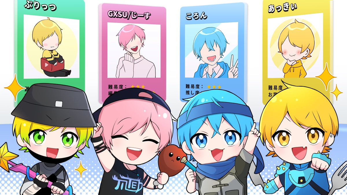 ころん@すとぷり tweet media