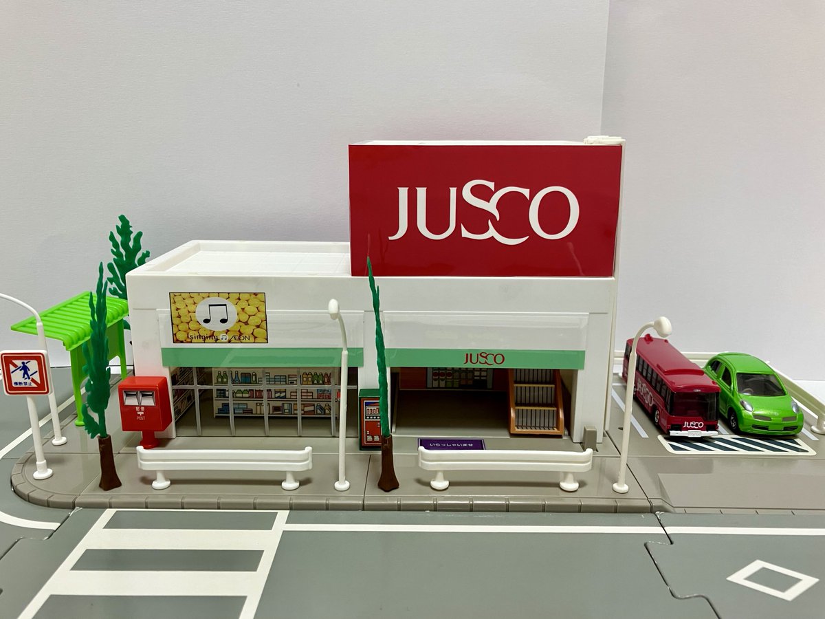 highway_zero's tweet photo. トミカタウンでジャスコを作成。当時の写真を参考にお客さま感謝デー・火曜市の垂れ幕をデザイン。店内はサービスカウンター・エスカレーターを増設して商品棚は既製部品を流用しました★ 身近なスーパーだったのに意外とミニチュア化されてなかったので、再現出来て満足。#トミカタウン #ジャスコ https://t.co/SwERq8Dl2S