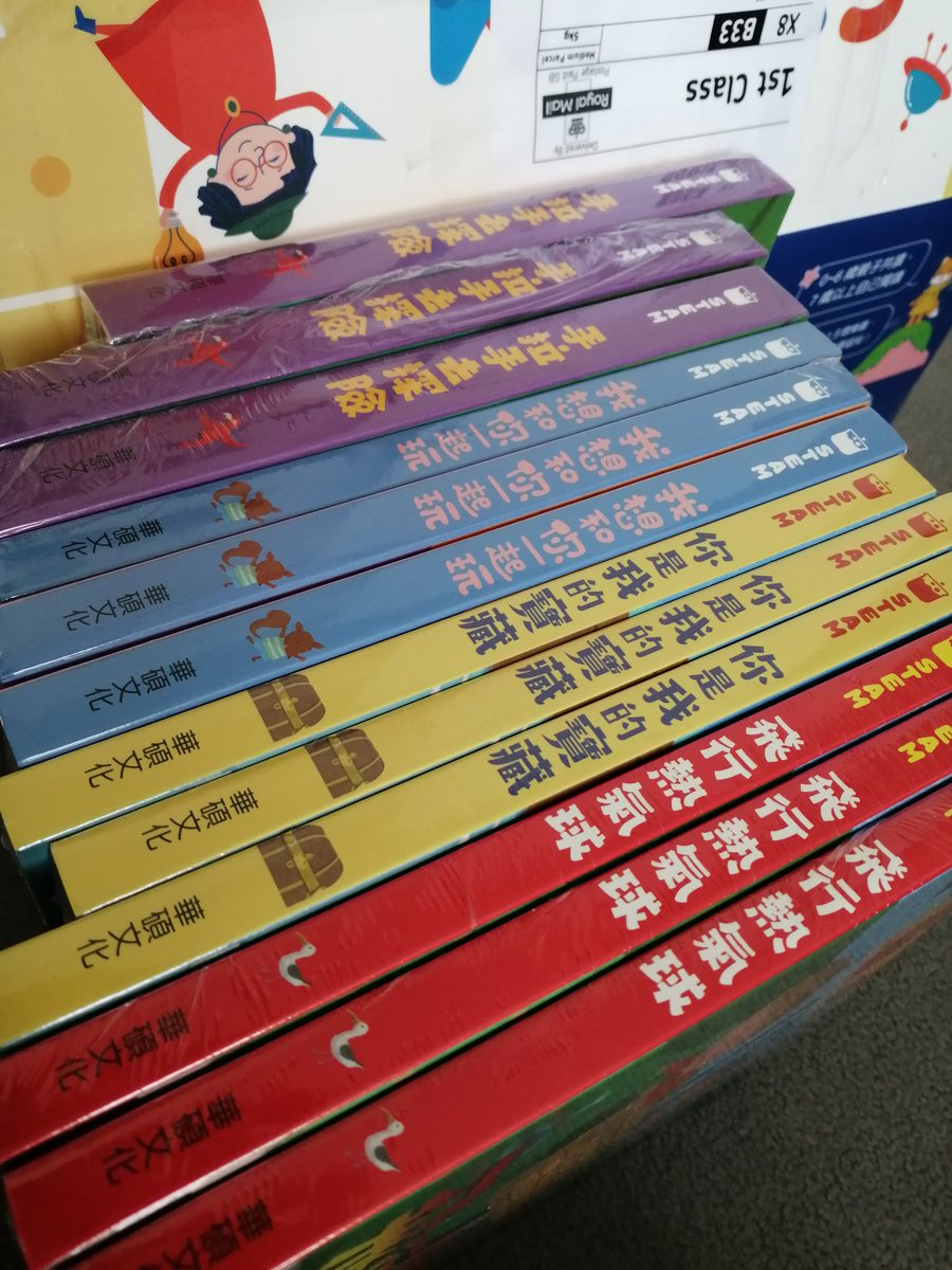My first pics in non-English titles. Ooh!
