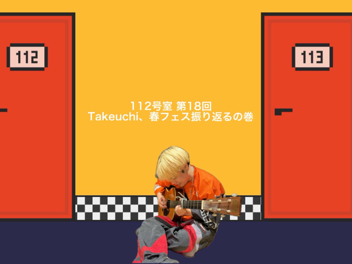 PEOPLE1 パネル Takeuchi