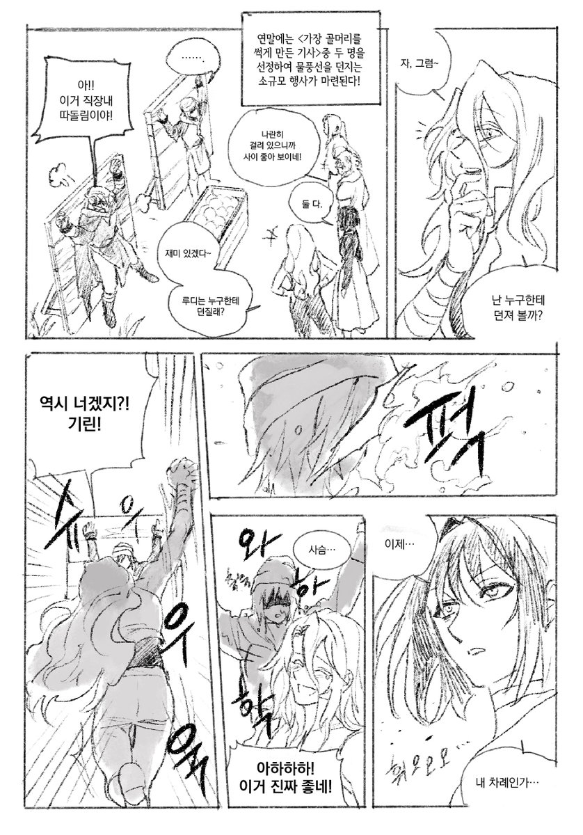 dstntunknown's tweet photo. 잔불의 기사 기린닭 만화 재업!!!!!!!!
아래로이어짐!!!!!!!!!!!! https://t.co/QQMIV4Xoww