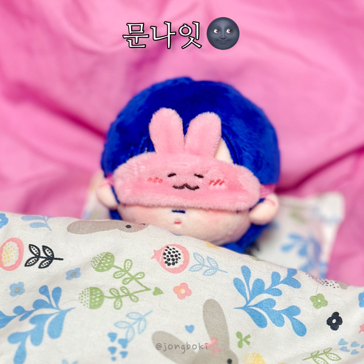 jongboki's tweet photo. 종복이는 램수면중..😪
#문종업 #moonjongup #文钟业 #文鐘業 #ムン·ジョンオプ #문종업인형 #종복이 #jongboki https://t.co/GKhTUowBfx