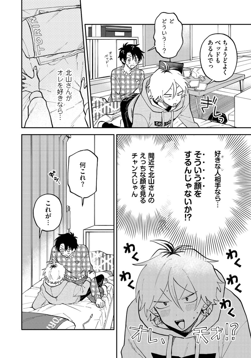 (7/9) 