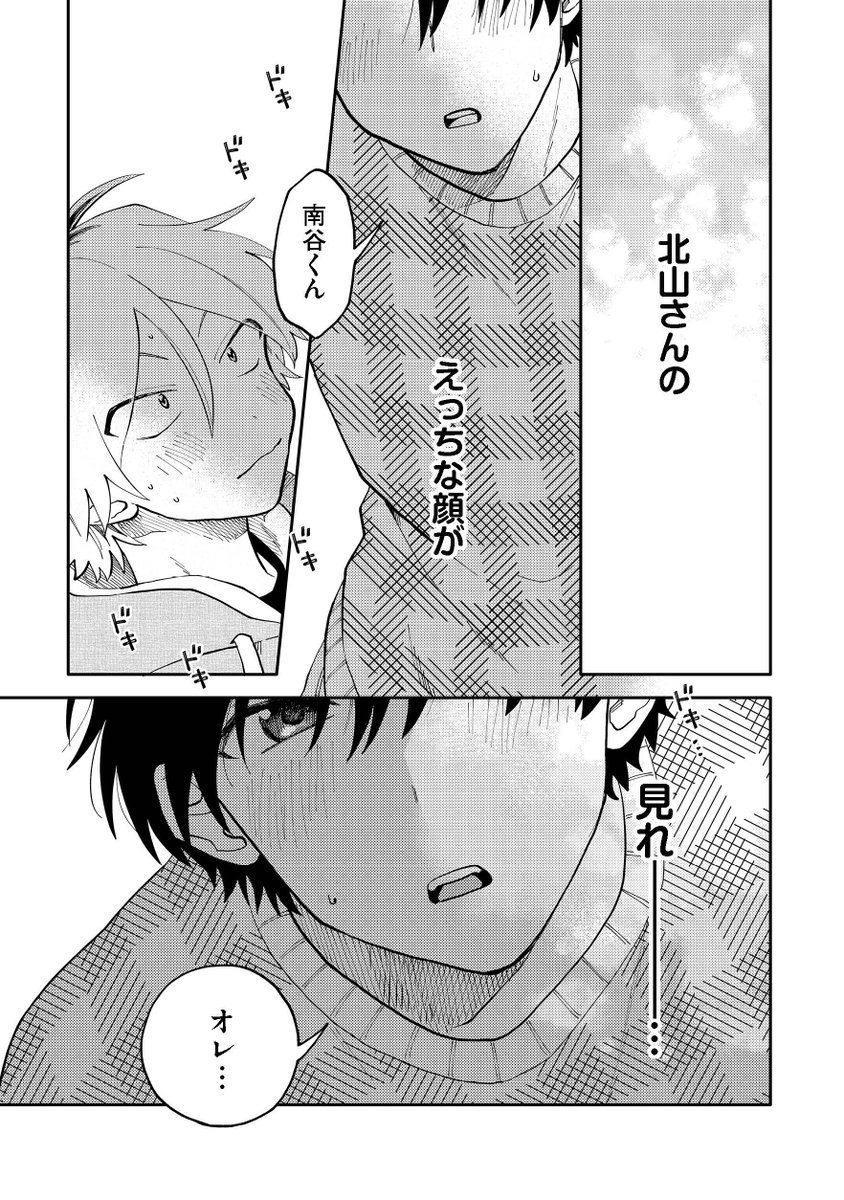 (7/9) 