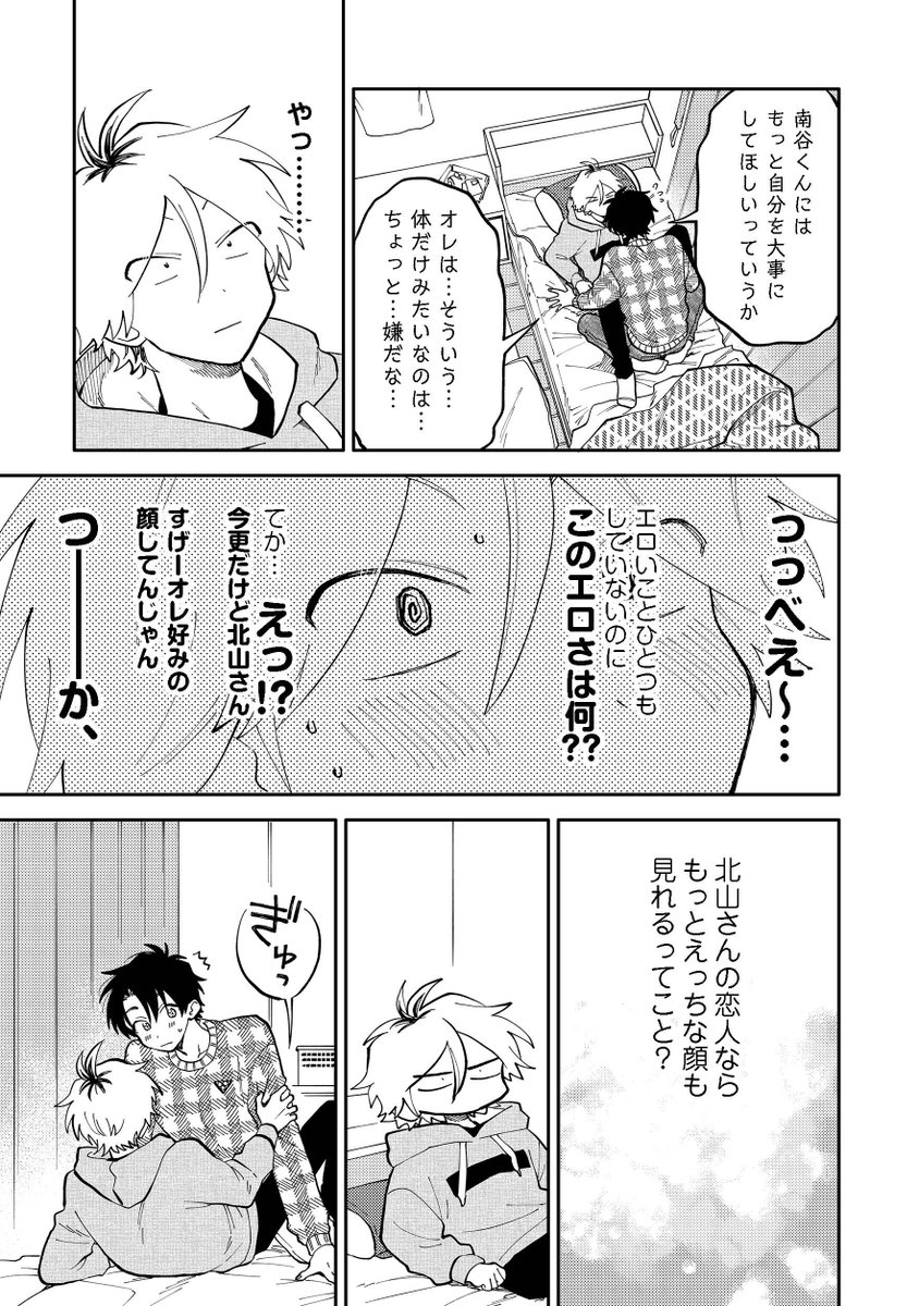 (8/9) 