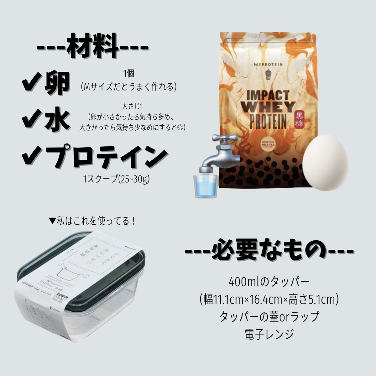 __o0nan's tweet photo. 一時期どハマりしてたプロテインクッキー
ハマってた時期激痩せした記憶が…🥹
材料3つでレンジで簡単！
腹持ち良すぎる💭ヨーグルトと相性抜群
とにかく美味しいからダイエット中の朝食やおやつにピッタリ！ぜひ作ってみて🫶🏻
ハマりすぎて痩せすぎ注意だよ🥹 https://t.co/1n6v8rXKRS