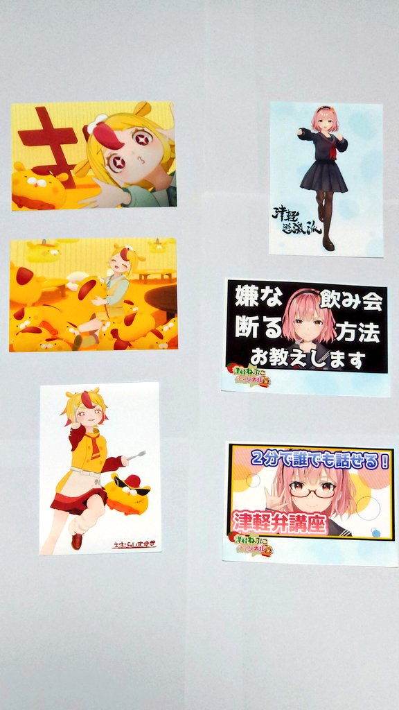 774D11's tweet image. ファミマプリントで　#津軽ねぷこ　#おむらいす食堂　を3枚ずつ出したあと、釣銭で小銭できたので　#ヘアピンまみれ　一枚引き❗ベンガラ❗コンプリート‼️