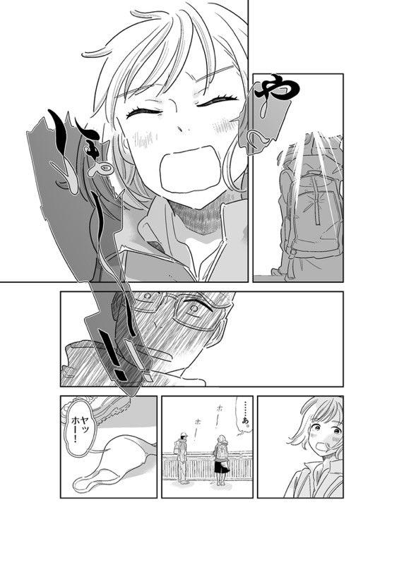 3(おわり) 