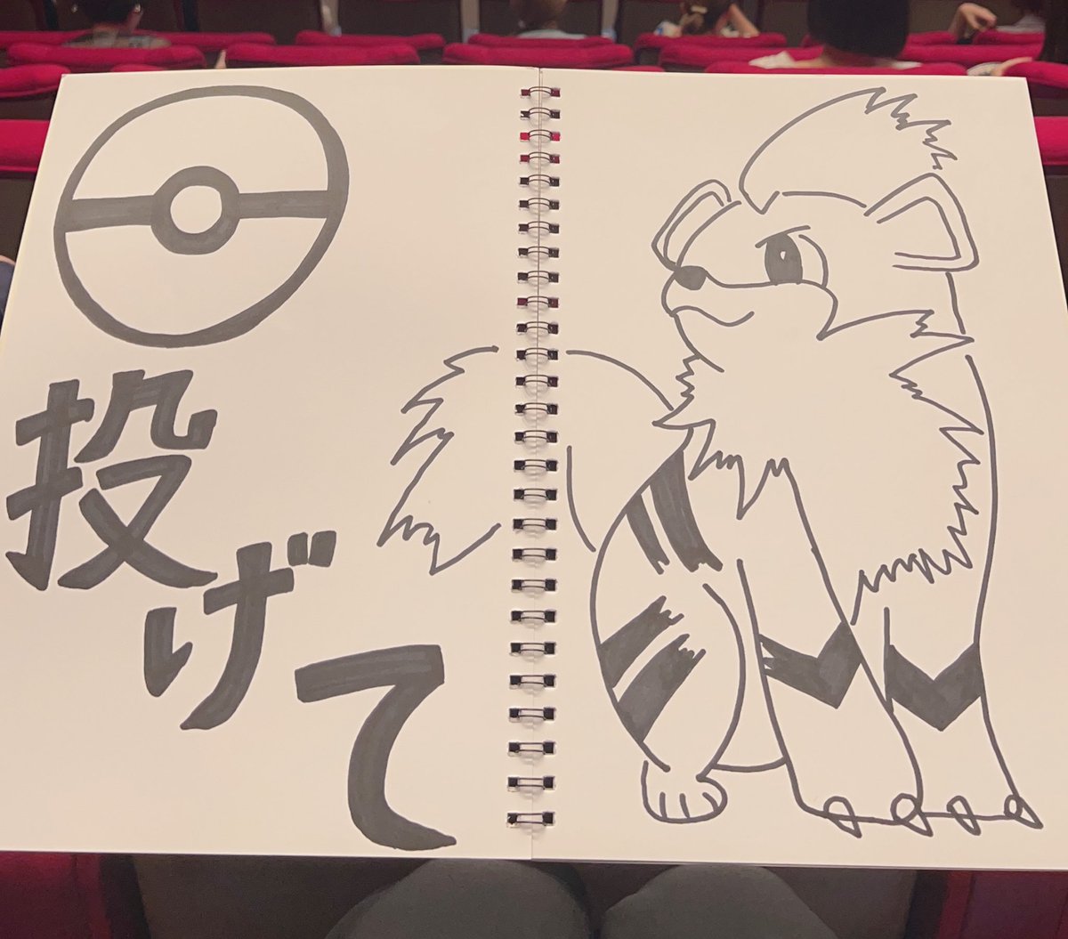 _sota530's tweet photo. 福士蒼汰ファンイベント🎨🩵
1番好きなポケモンはガーディらしいから
モンスターボールで捕まえてもらった！
ファンサくれてありがとう〜🫶🏻’- https://t.co/UvO6ctUtGQ