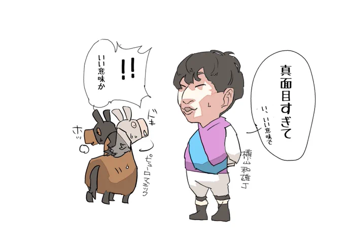 まじめ【真面目】
1、本気であること。うそや冗談でないこと。
2、まごころをこめること。誠実なこと。
#ピューロマジック 