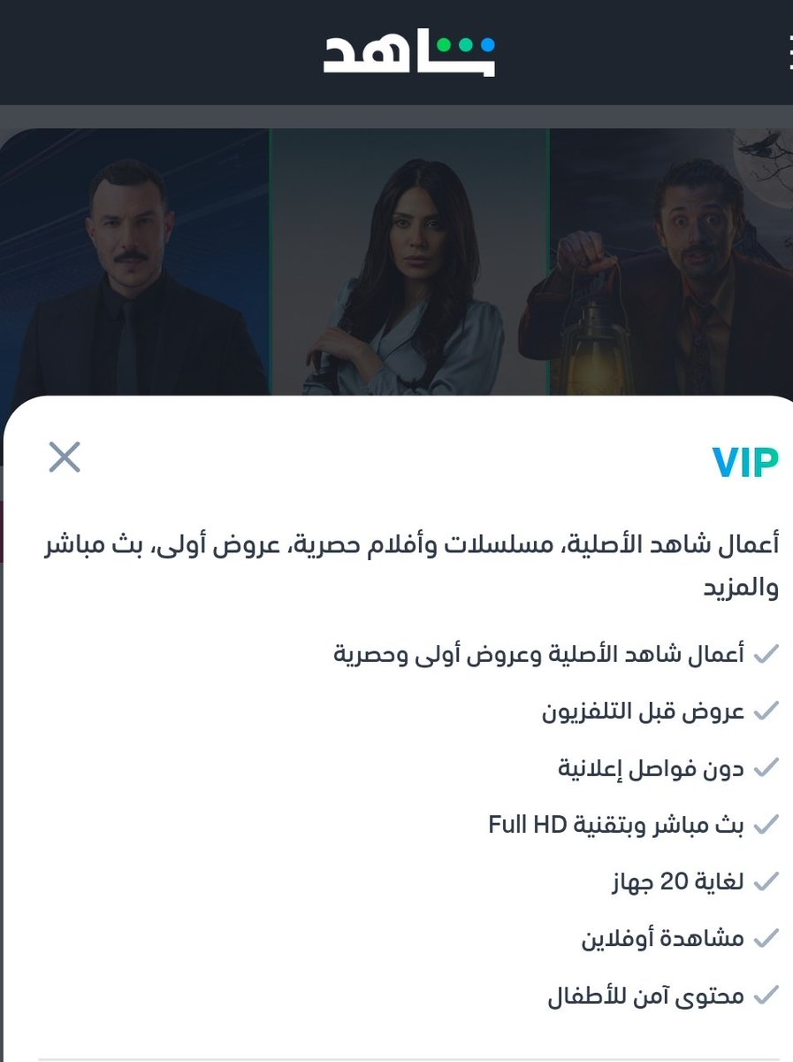 KSAoffers0's tweet photo. سحب على قسيمه اشتراك في شا،هد vip بيكون السحب يوم الاحد 1/6/2024 

كل الي عليك عشان تدخل السحب
1-متابع لحساب التويتر
2-قناة العروض
3-تصلح رتويت

قناة العروض
https://t.co/asGGP3FaxT

وبالتوفيق للجميع https://t.co/YVyLdHmG8b