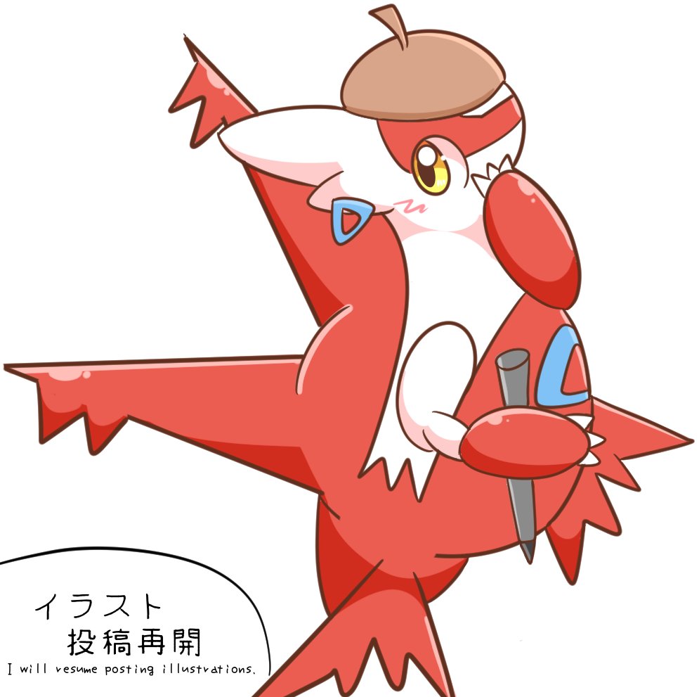 🎨イラスト投稿再開／Latias